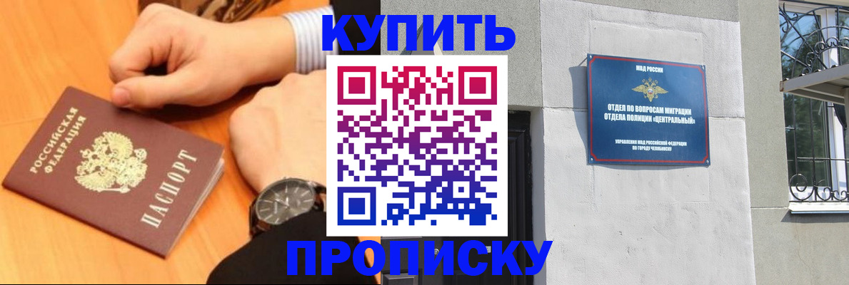 временная регистрация поиск в Алагире